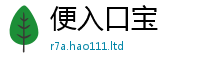 新澳门天天免费精准大全谜语由新澳门天天彩免费精准大全谜语